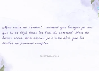 Poèmes de bonne nuit touchants