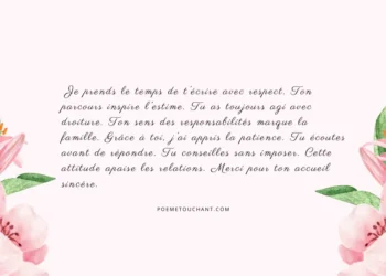 Textes touchant à mon beau-père